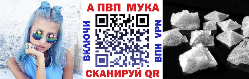 Купить наркотик аптеки Далматово Марихуана Героин Мефедрон ТГК А ПВП