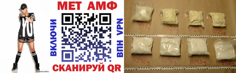 Амфетамин Розовый  Далматово 