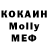 MDMA молли ctyani