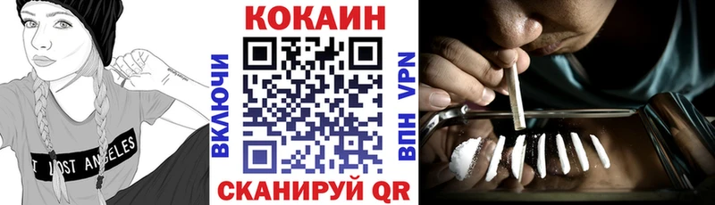 COCAIN Перу  что такое наркотик  Далматово 