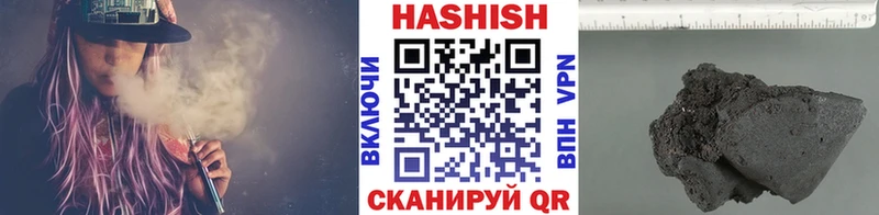 ГАШ VHQ  Далматово 
