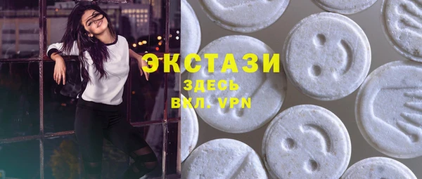 спиды Богородск