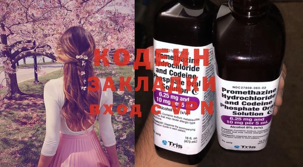 кокаин Бронницы