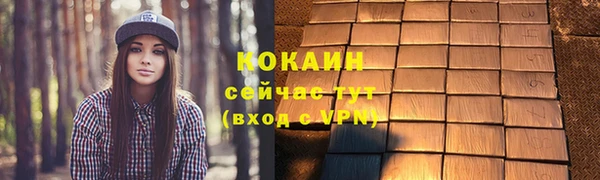кокаин Бронницы
