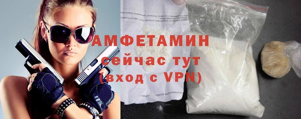 марки lsd Бородино