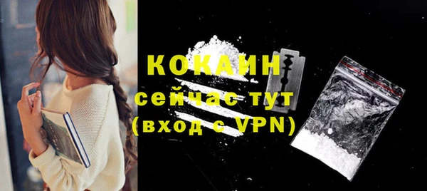 кокаин Бронницы