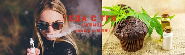 марки lsd Бородино