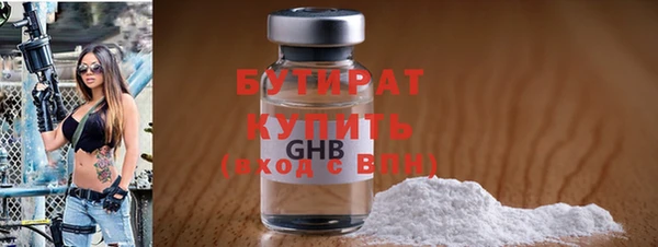 марки lsd Бородино