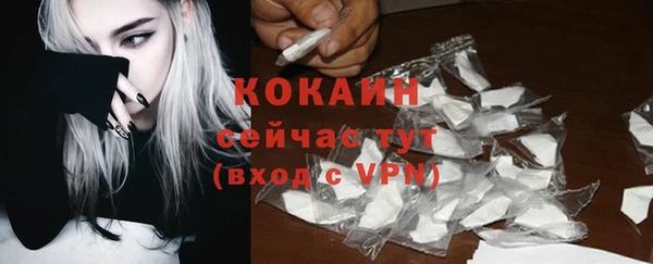 скорость Богородицк