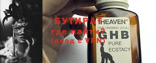 кокаин Бронницы