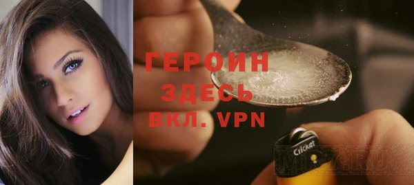 спиды Богородск