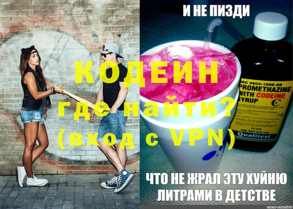 скорость Богородицк