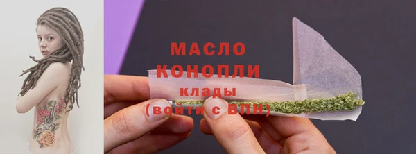 марки lsd Бородино