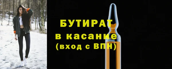 индика Бугульма