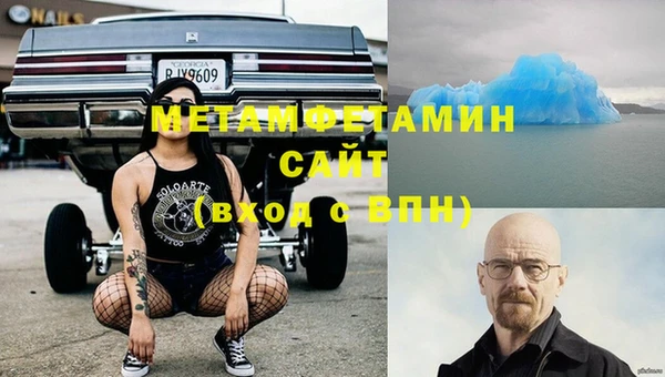 марки lsd Бородино