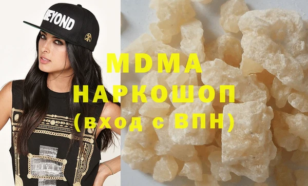 кокаин Бронницы