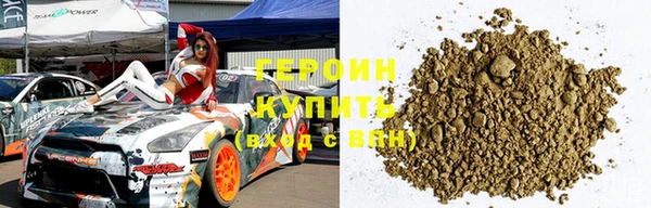кокаин Бронницы