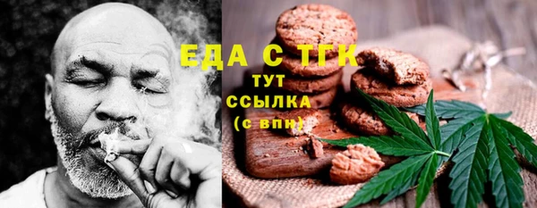 кокаин Бронницы
