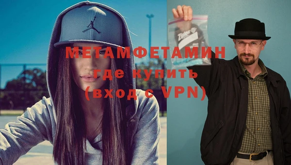индика Бугульма