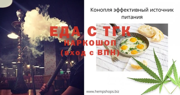марки lsd Бородино