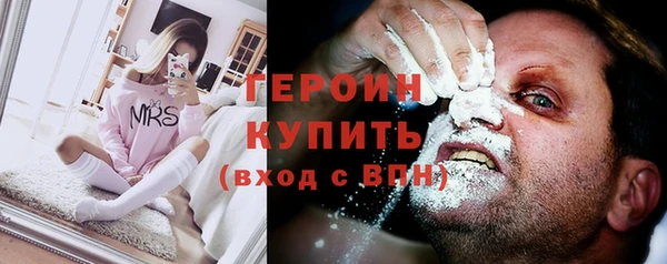 марки lsd Бородино