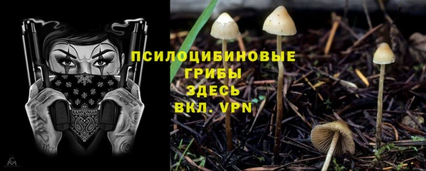 кокаин Бронницы