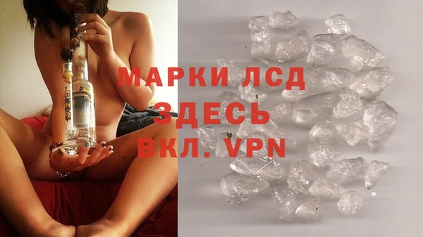 кокаин Бронницы