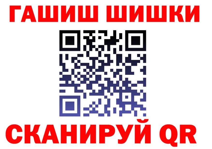 A-PVP VHQ tor площадка блэк спрут Далматово