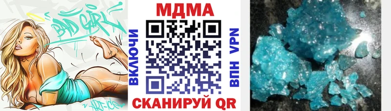 ОМГ ОМГ   Далматово  МДМА Molly 