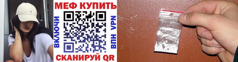 мориарти клад  где купить наркоту  Далматово  МЯУ-МЯУ VHQ 