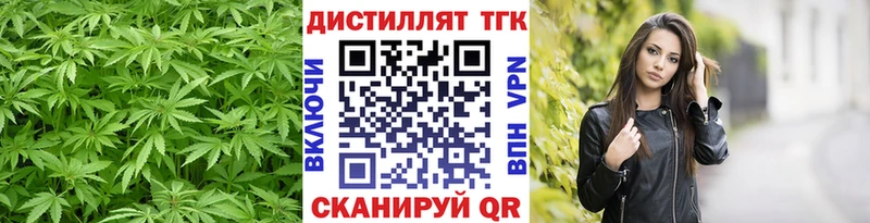 Дистиллят ТГК вейп с тгк  цены наркотик  Далматово 